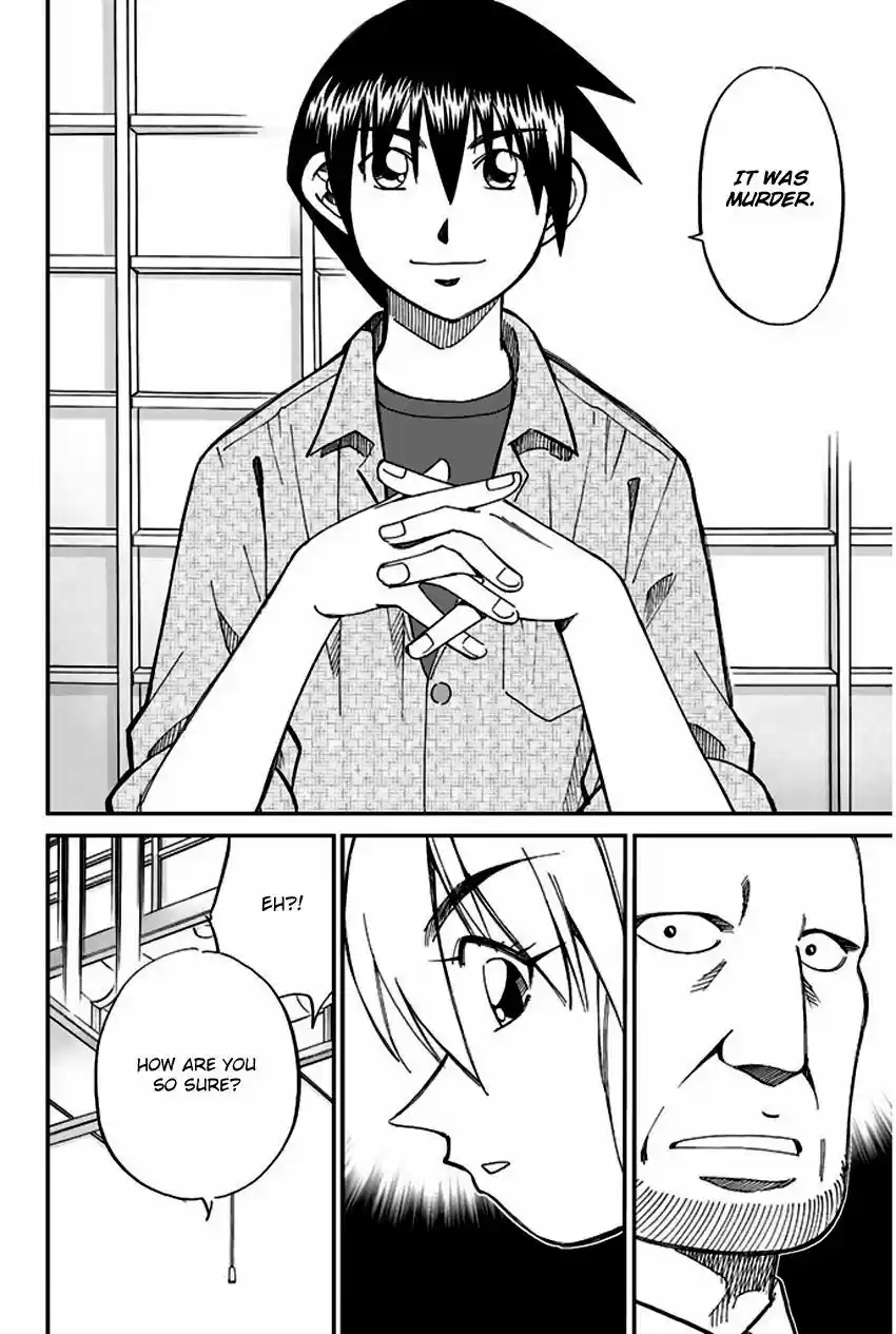 Q.E.D. - Shoumei Shuuryou vol.41 ch.065