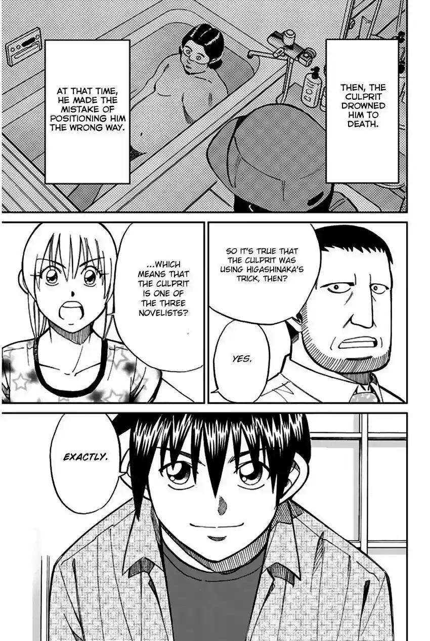 Q.E.D. - Shoumei Shuuryou vol.41 ch.065