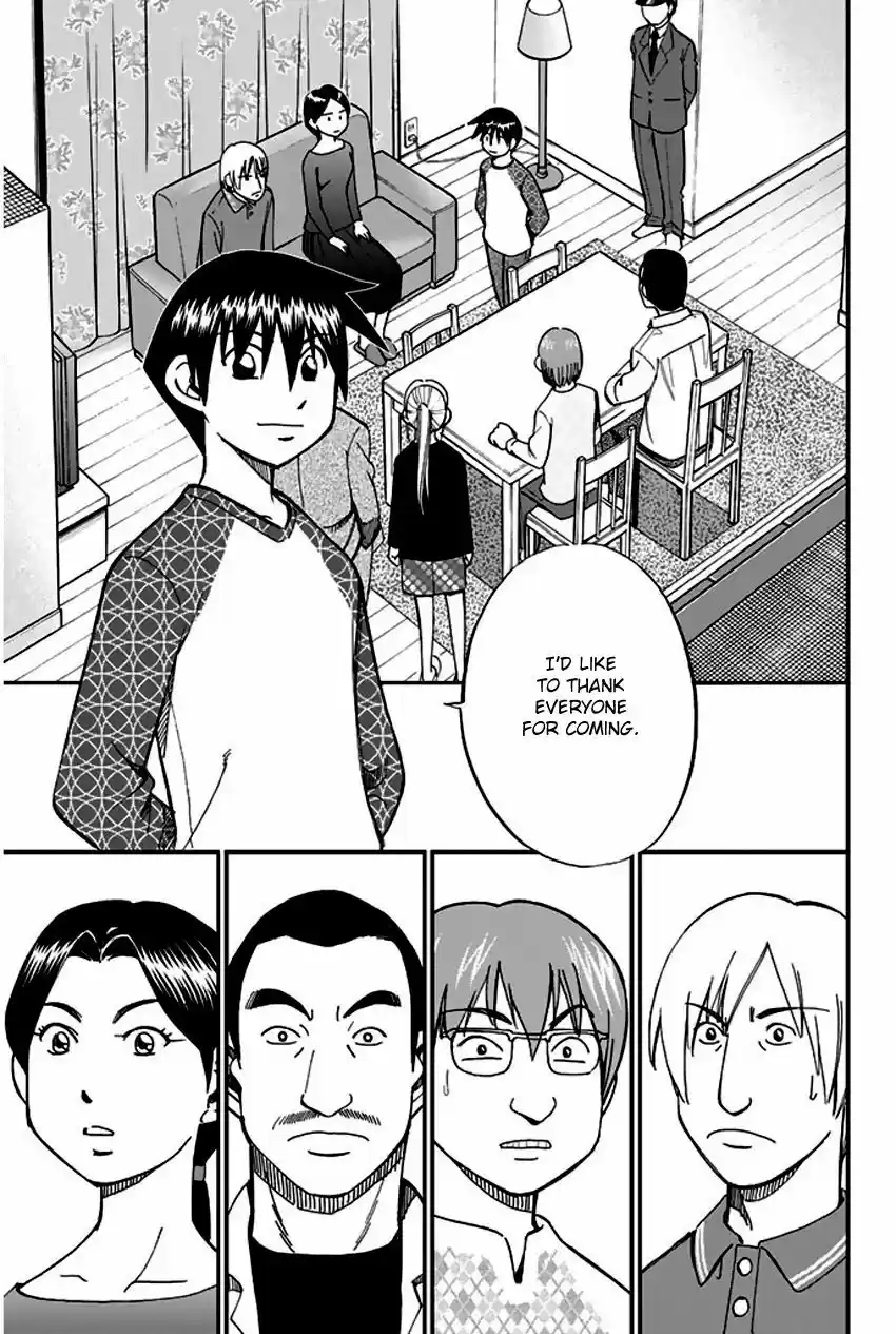 Q.E.D. - Shoumei Shuuryou vol.41 ch.065