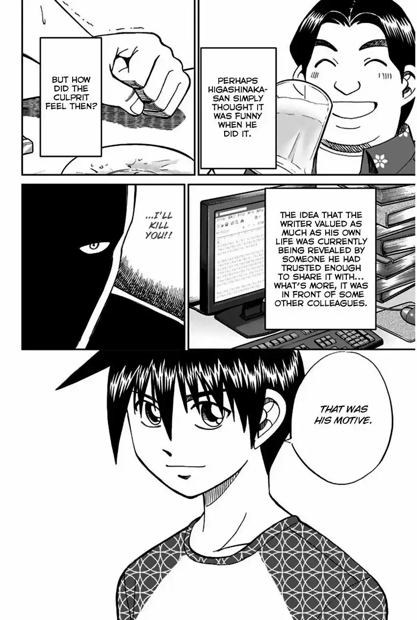 Q.E.D. - Shoumei Shuuryou vol.41 ch.065