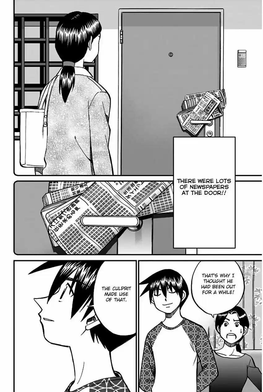 Q.E.D. - Shoumei Shuuryou vol.41 ch.065