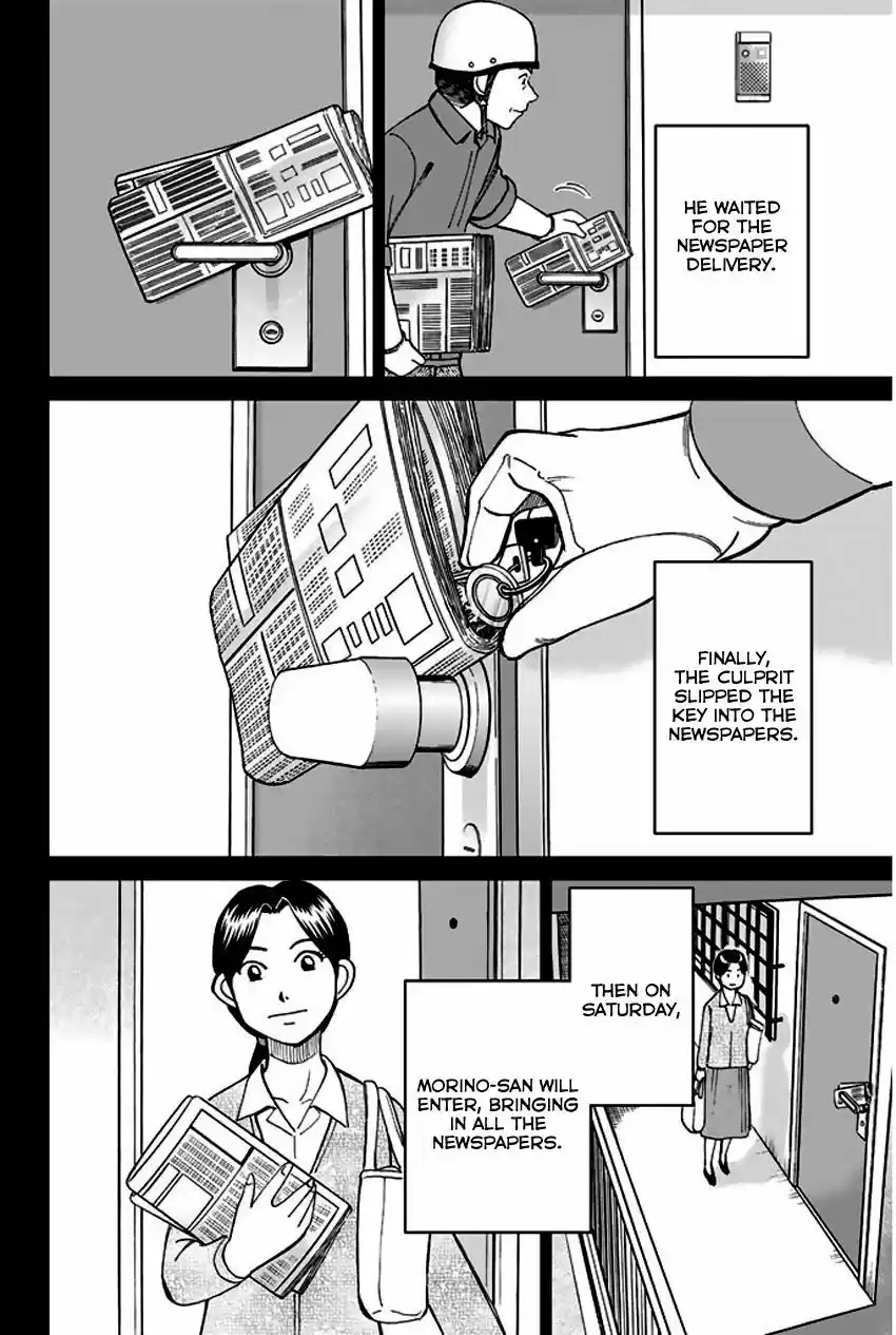 Q.E.D. - Shoumei Shuuryou vol.41 ch.065