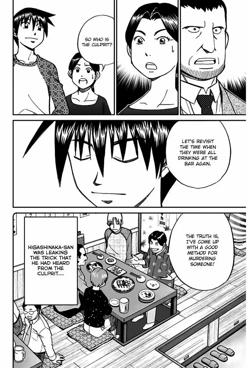 Q.E.D. - Shoumei Shuuryou vol.41 ch.065