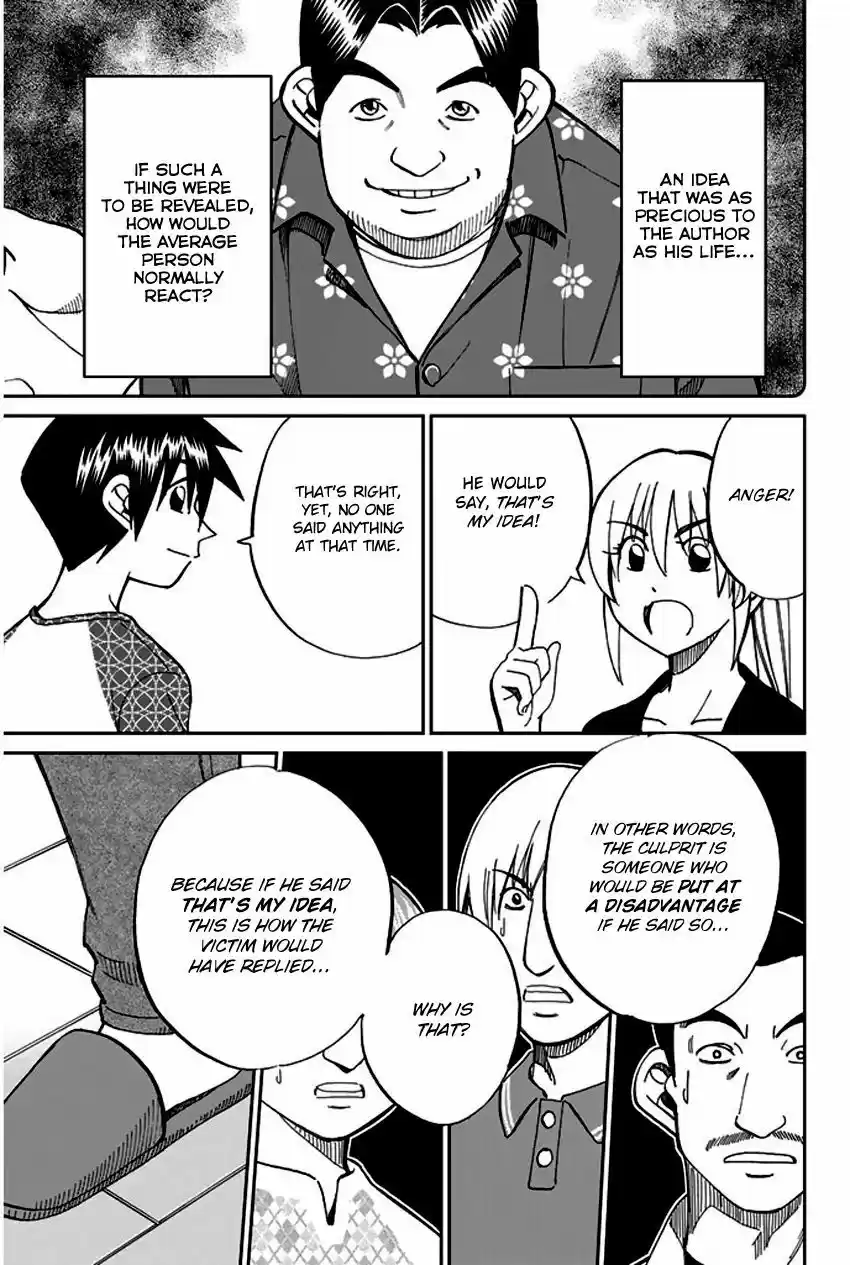 Q.E.D. - Shoumei Shuuryou vol.41 ch.065