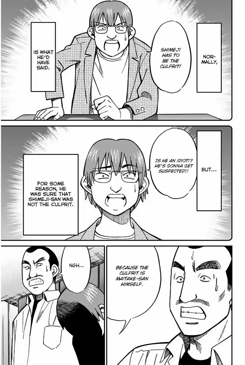 Q.E.D. - Shoumei Shuuryou vol.41 ch.065