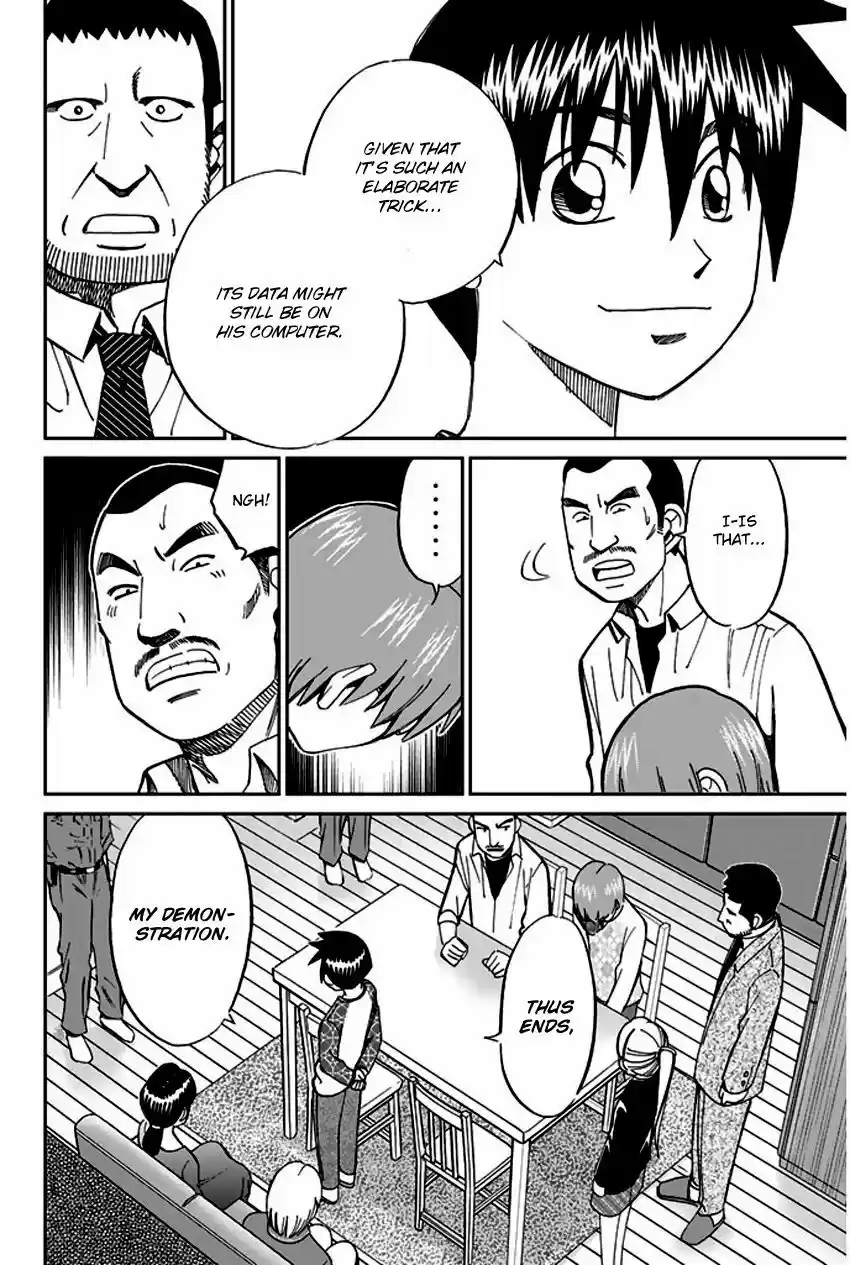 Q.E.D. - Shoumei Shuuryou vol.41 ch.065