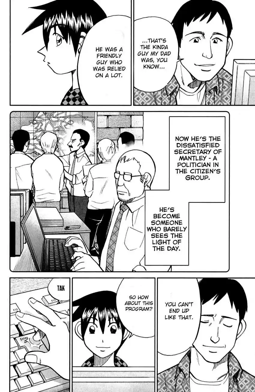 Q.E.D. - Shoumei Shuuryou Vol.41 Ch.81