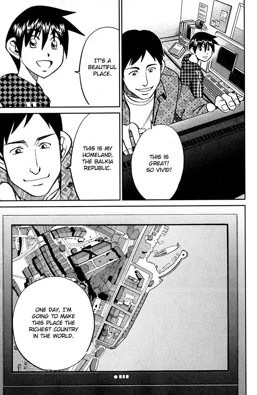 Q.E.D. - Shoumei Shuuryou Vol.41 Ch.81