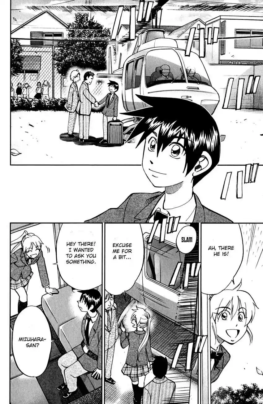 Q.E.D. - Shoumei Shuuryou Vol.41 Ch.81