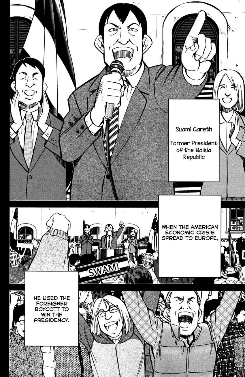 Q.E.D. - Shoumei Shuuryou Vol.41 Ch.81