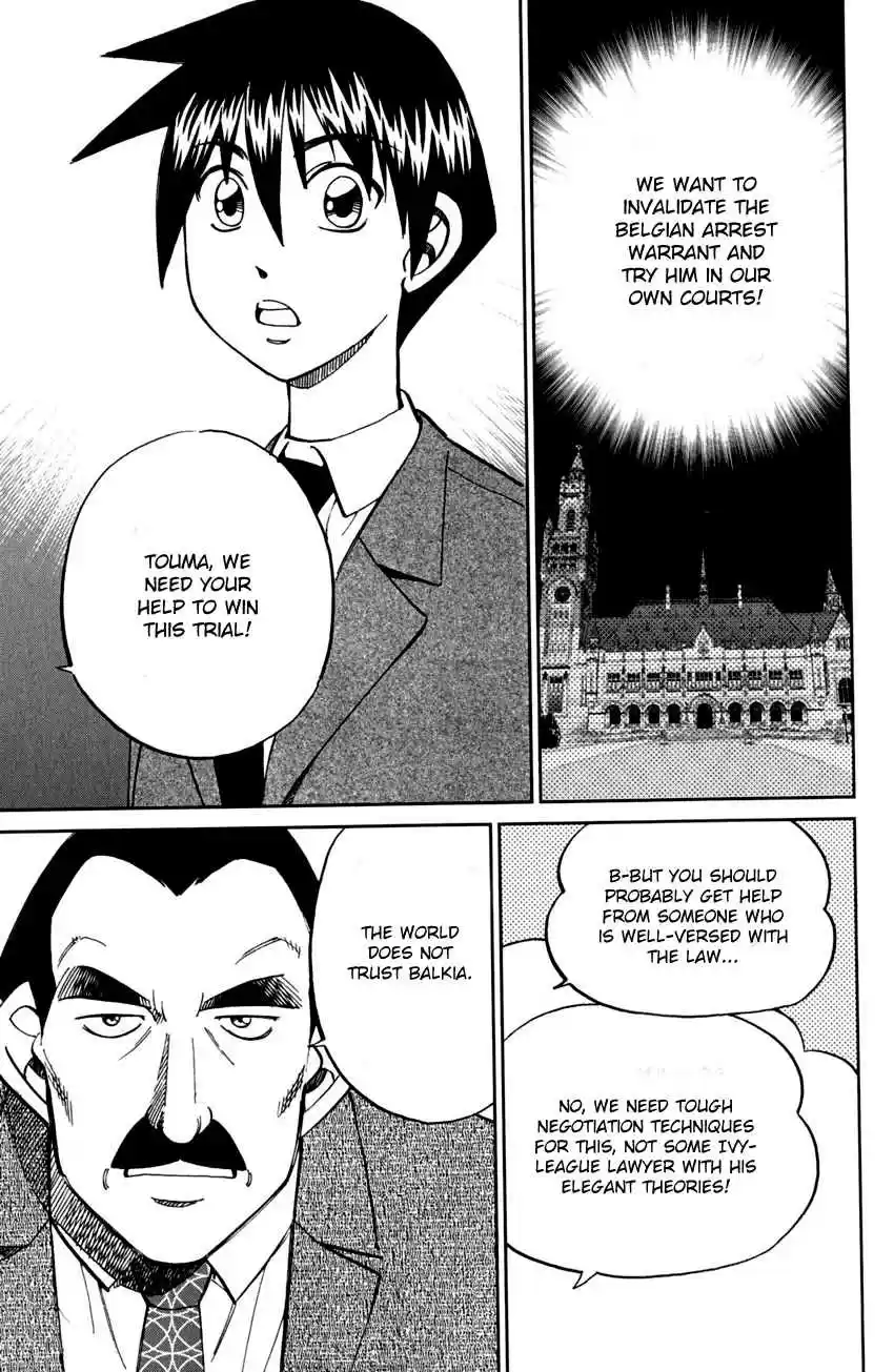 Q.E.D. - Shoumei Shuuryou Vol.41 Ch.81