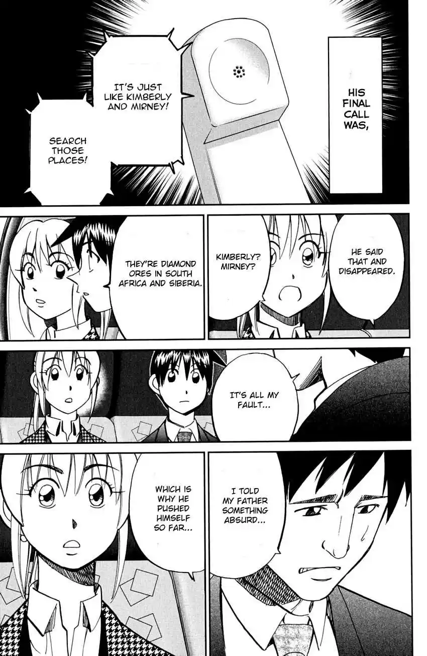 Q.E.D. - Shoumei Shuuryou Vol.41 Ch.81