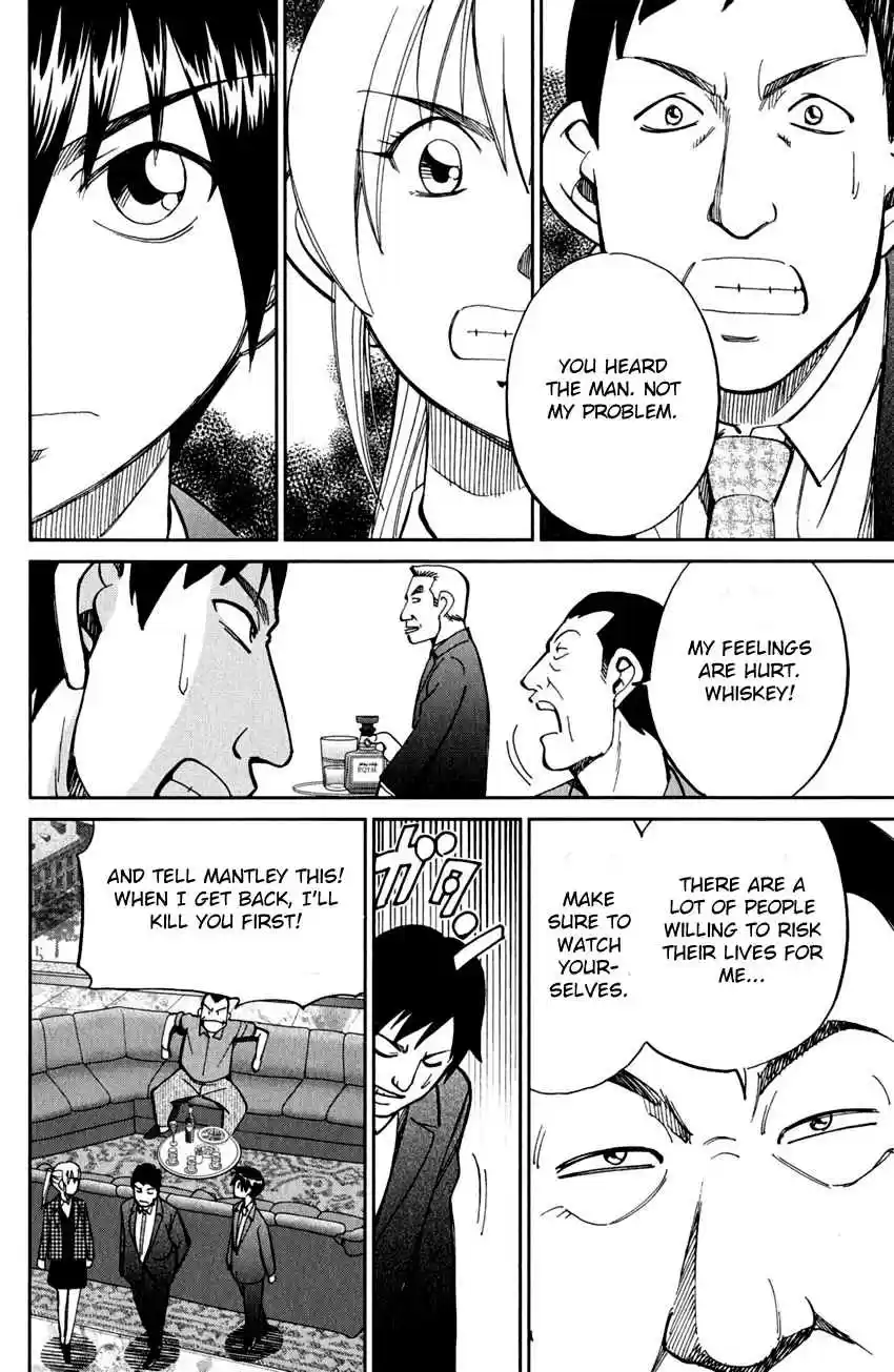 Q.E.D. - Shoumei Shuuryou Vol.41 Ch.81