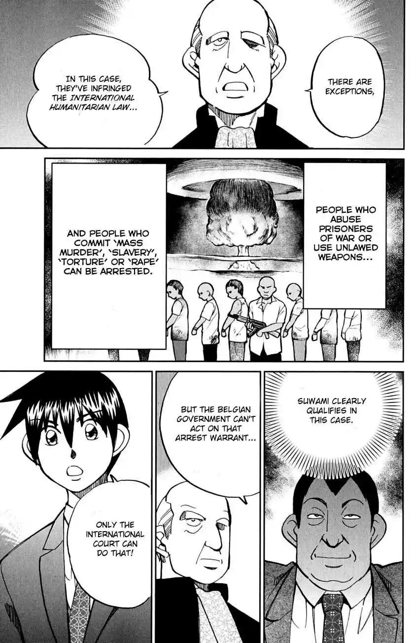 Q.E.D. - Shoumei Shuuryou Vol.41 Ch.81