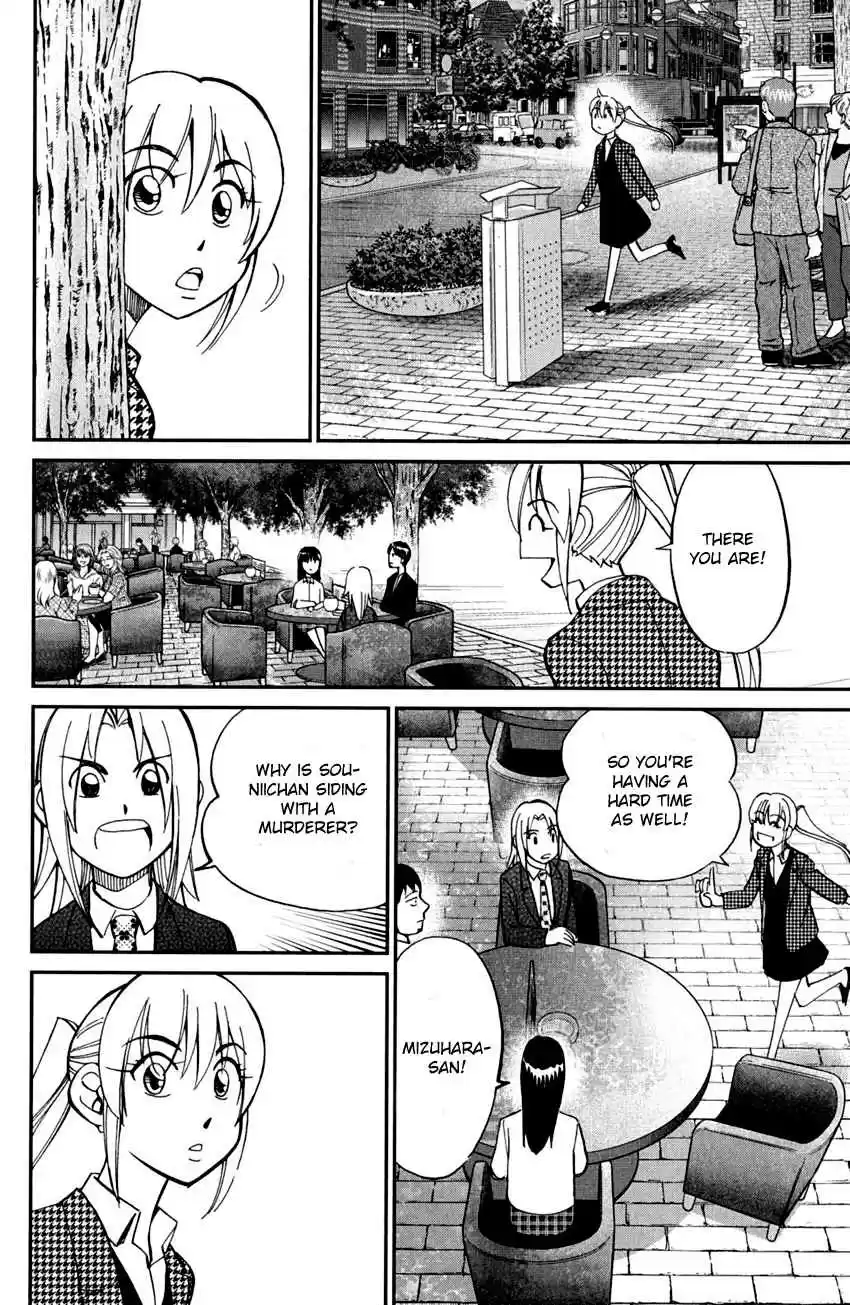 Q.E.D. - Shoumei Shuuryou Vol.41 Ch.81