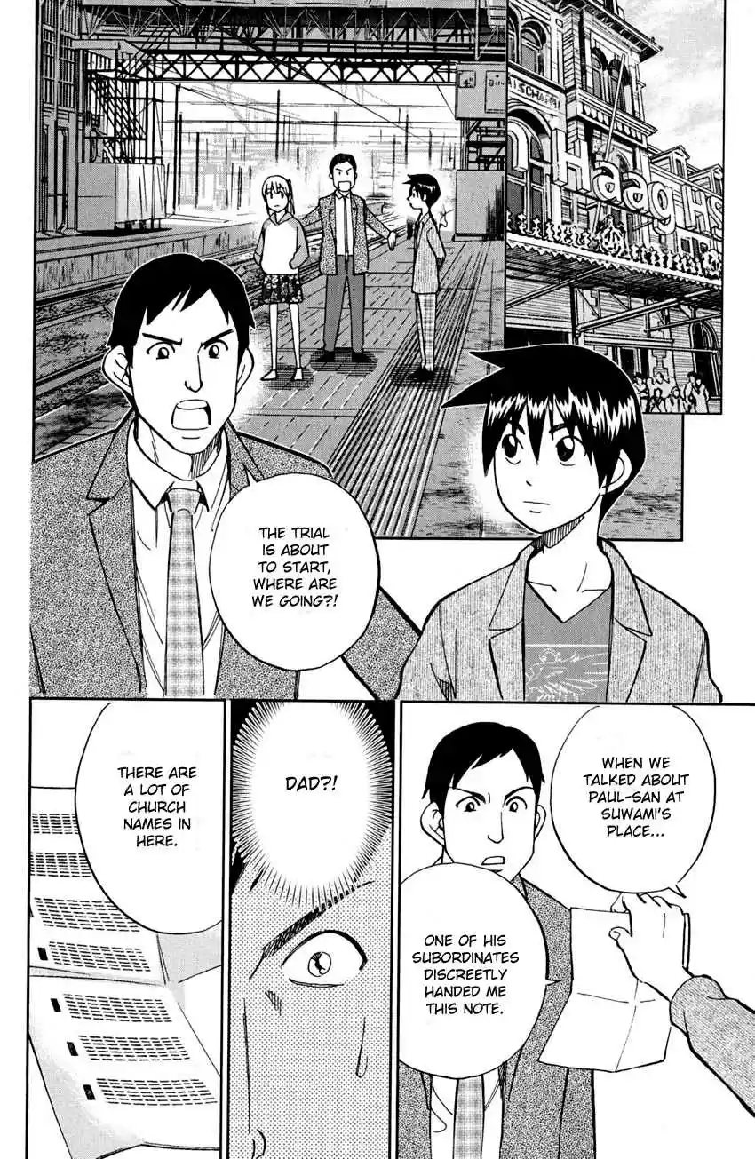 Q.E.D. - Shoumei Shuuryou Vol.41 Ch.81