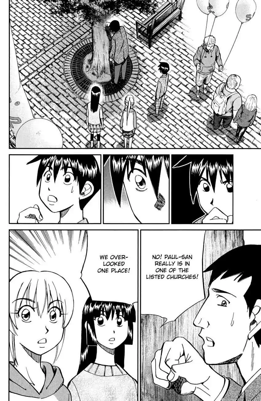 Q.E.D. - Shoumei Shuuryou Vol.41 Ch.81