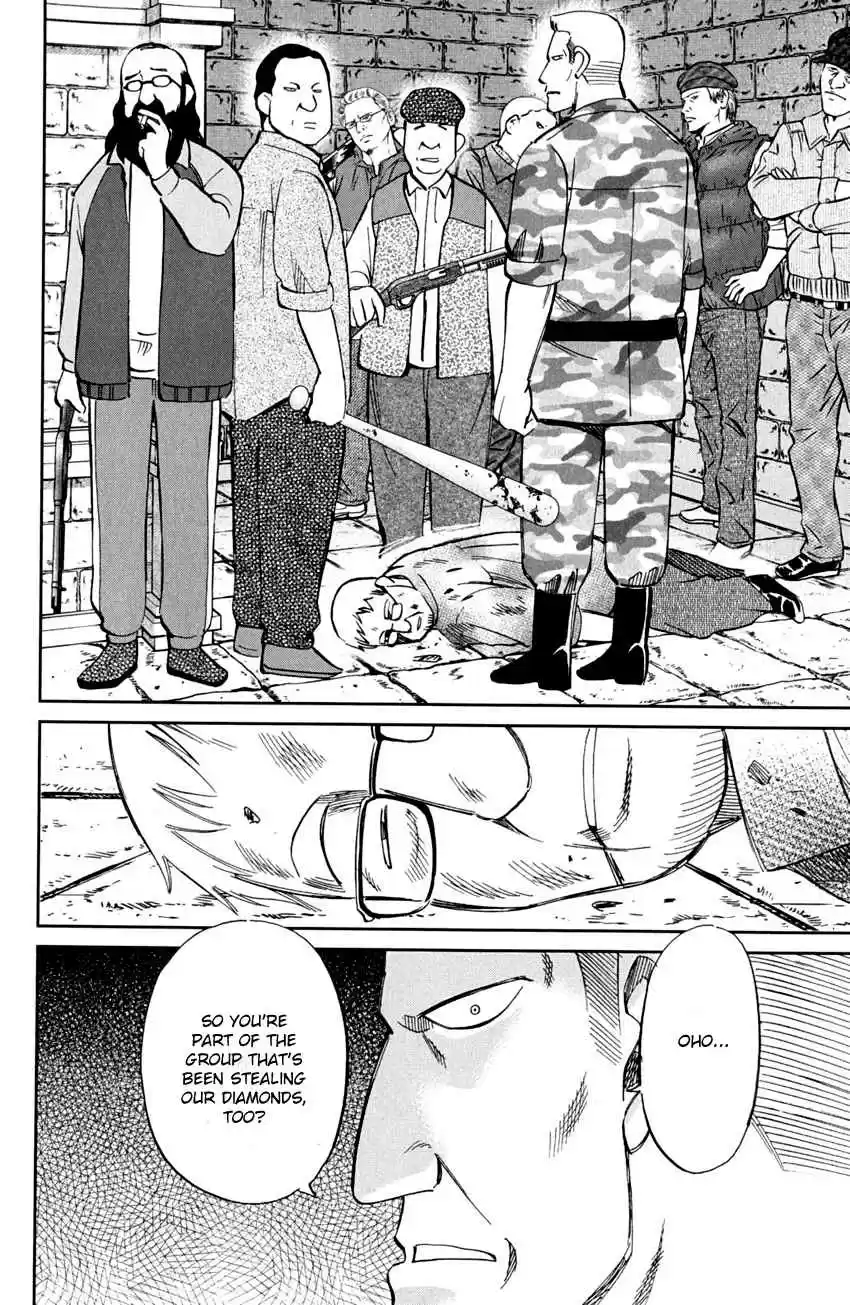 Q.E.D. - Shoumei Shuuryou Vol.41 Ch.81