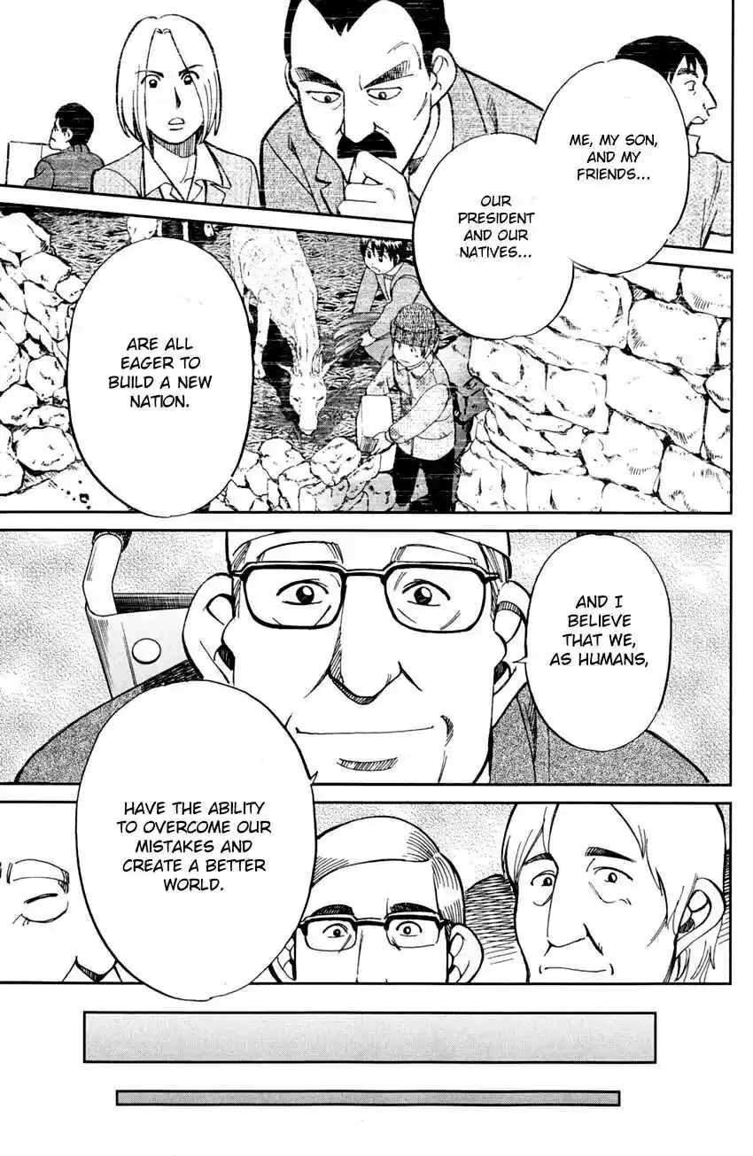 Q.E.D. - Shoumei Shuuryou Vol.41 Ch.81