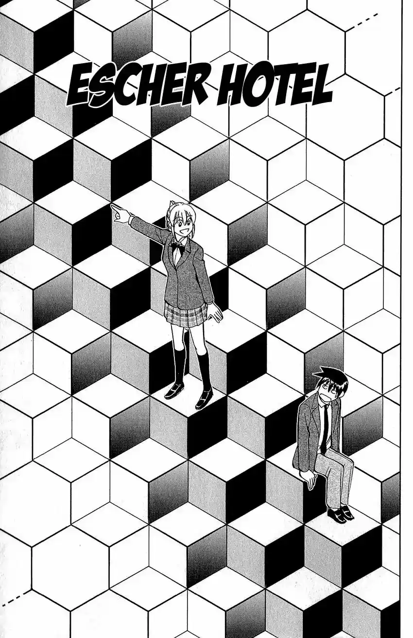 Q.E.D. - Shoumei Shuuryou Vol.42 Chapter 82: Escher Hotel