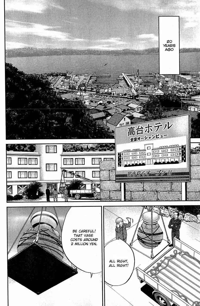 Q.E.D. - Shoumei Shuuryou Vol.42 Chapter 82: Escher Hotel