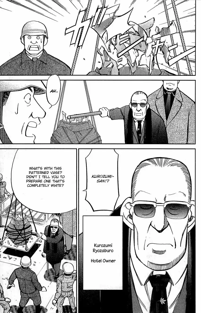 Q.E.D. - Shoumei Shuuryou Vol.42 Chapter 82: Escher Hotel