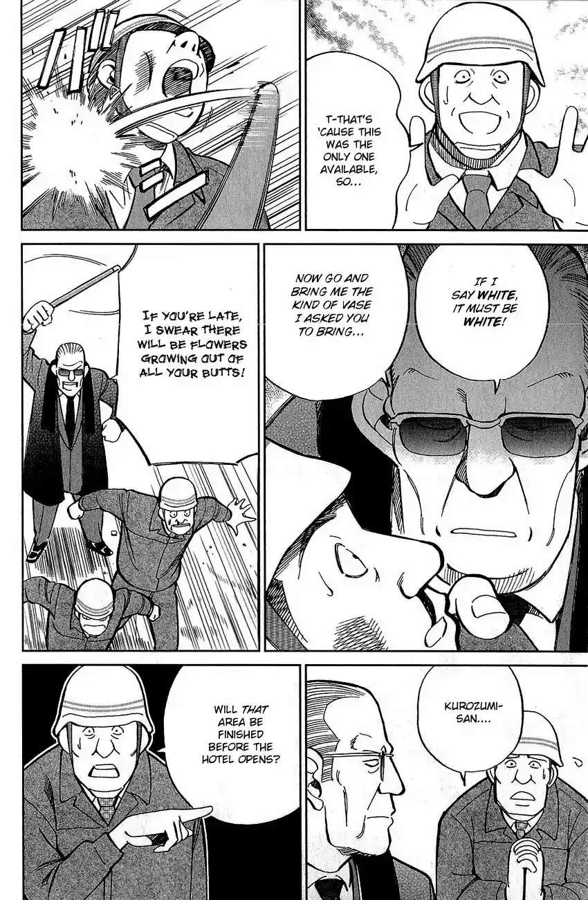 Q.E.D. - Shoumei Shuuryou Vol.42 Chapter 82: Escher Hotel