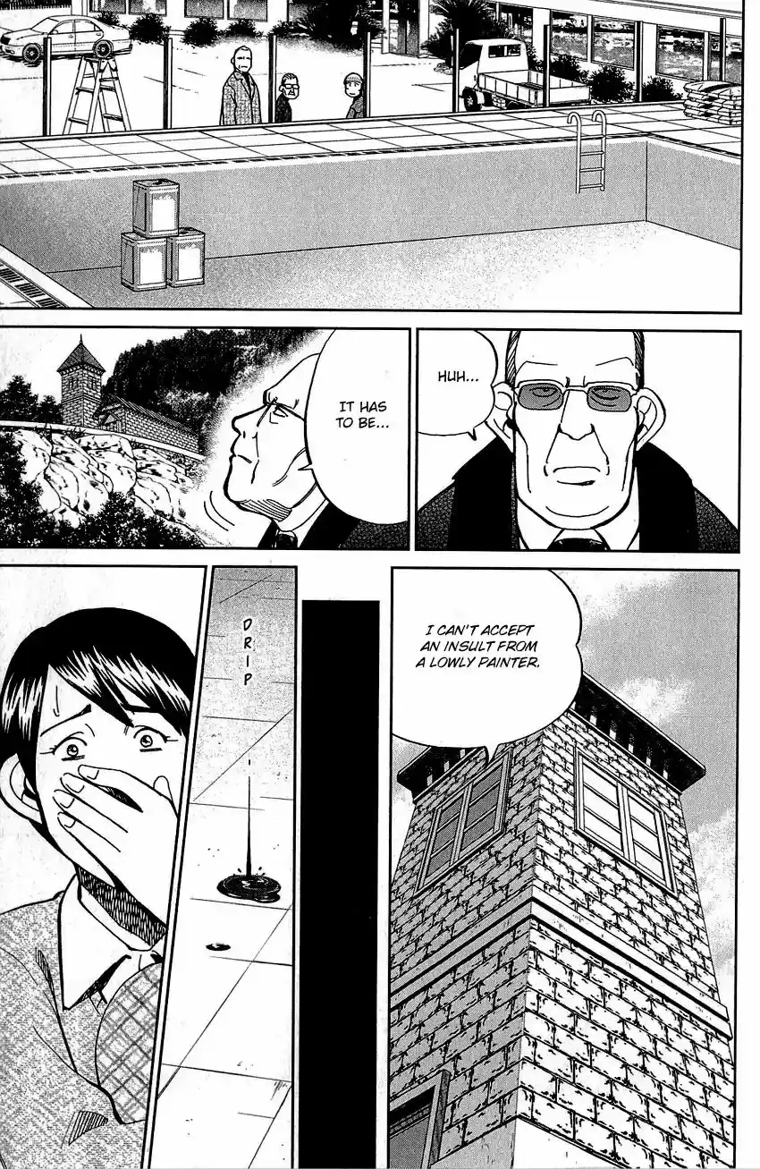 Q.E.D. - Shoumei Shuuryou Vol.42 Chapter 82: Escher Hotel