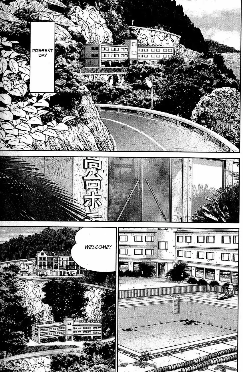 Q.E.D. - Shoumei Shuuryou Vol.42 Chapter 82: Escher Hotel