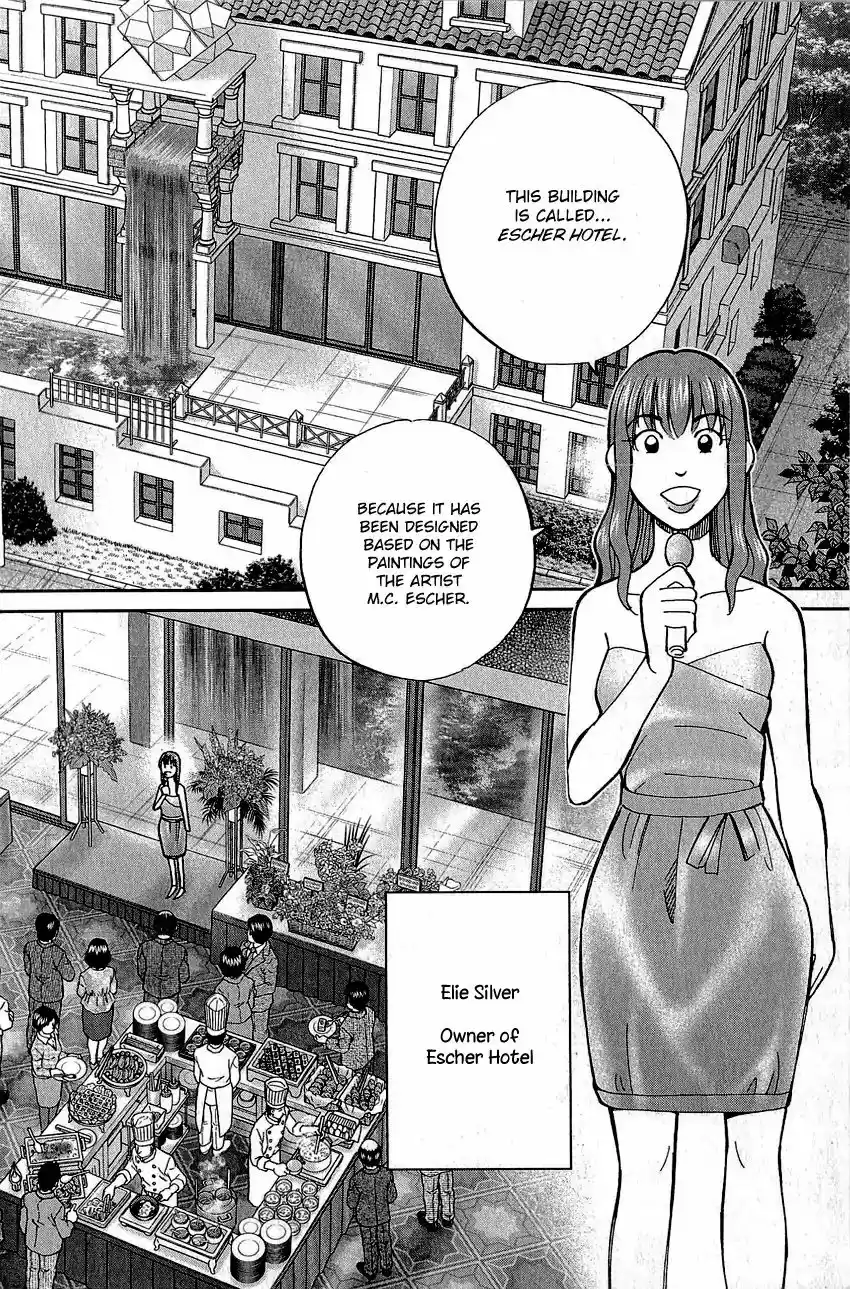 Q.E.D. - Shoumei Shuuryou Vol.42 Chapter 82: Escher Hotel