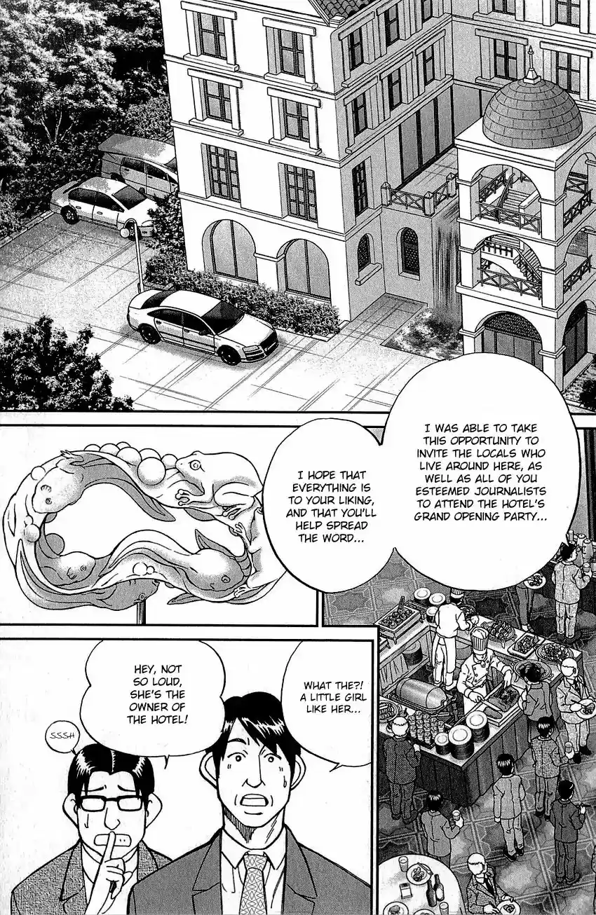 Q.E.D. - Shoumei Shuuryou Vol.42 Chapter 82: Escher Hotel