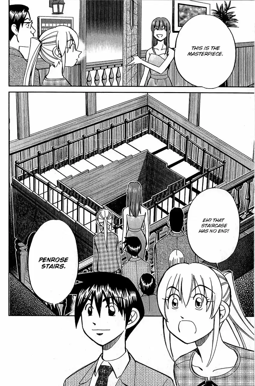 Q.E.D. - Shoumei Shuuryou Vol.42 Chapter 82: Escher Hotel