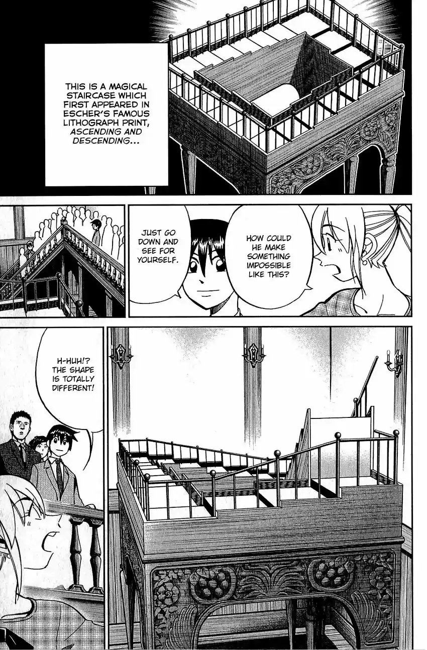 Q.E.D. - Shoumei Shuuryou Vol.42 Chapter 82: Escher Hotel