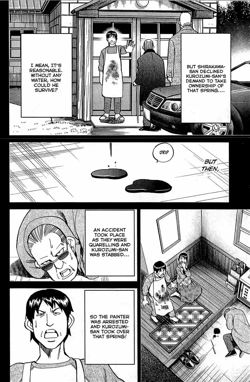 Q.E.D. - Shoumei Shuuryou Vol.42 Chapter 82: Escher Hotel