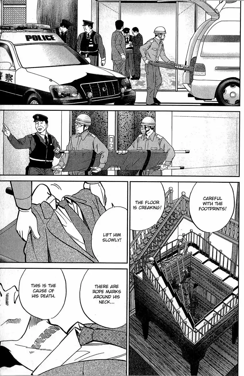 Q.E.D. - Shoumei Shuuryou Vol.42 Chapter 82: Escher Hotel