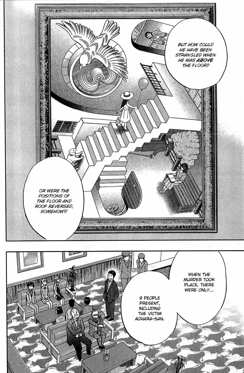 Q.E.D. - Shoumei Shuuryou Vol.42 Chapter 82: Escher Hotel