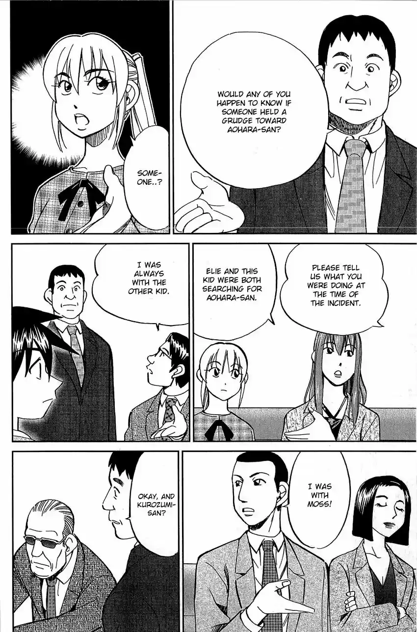 Q.E.D. - Shoumei Shuuryou Vol.42 Chapter 82: Escher Hotel