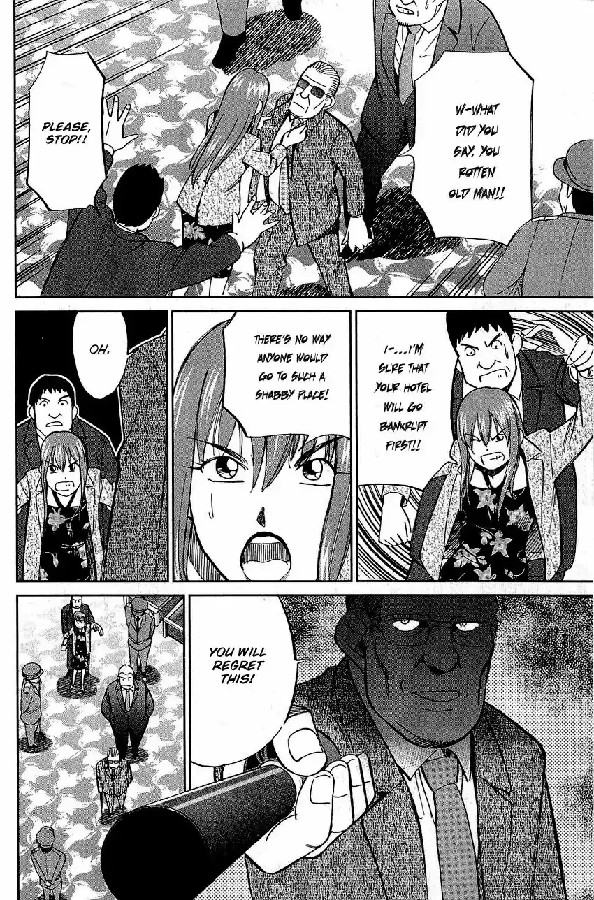 Q.E.D. - Shoumei Shuuryou Vol.42 Chapter 82: Escher Hotel