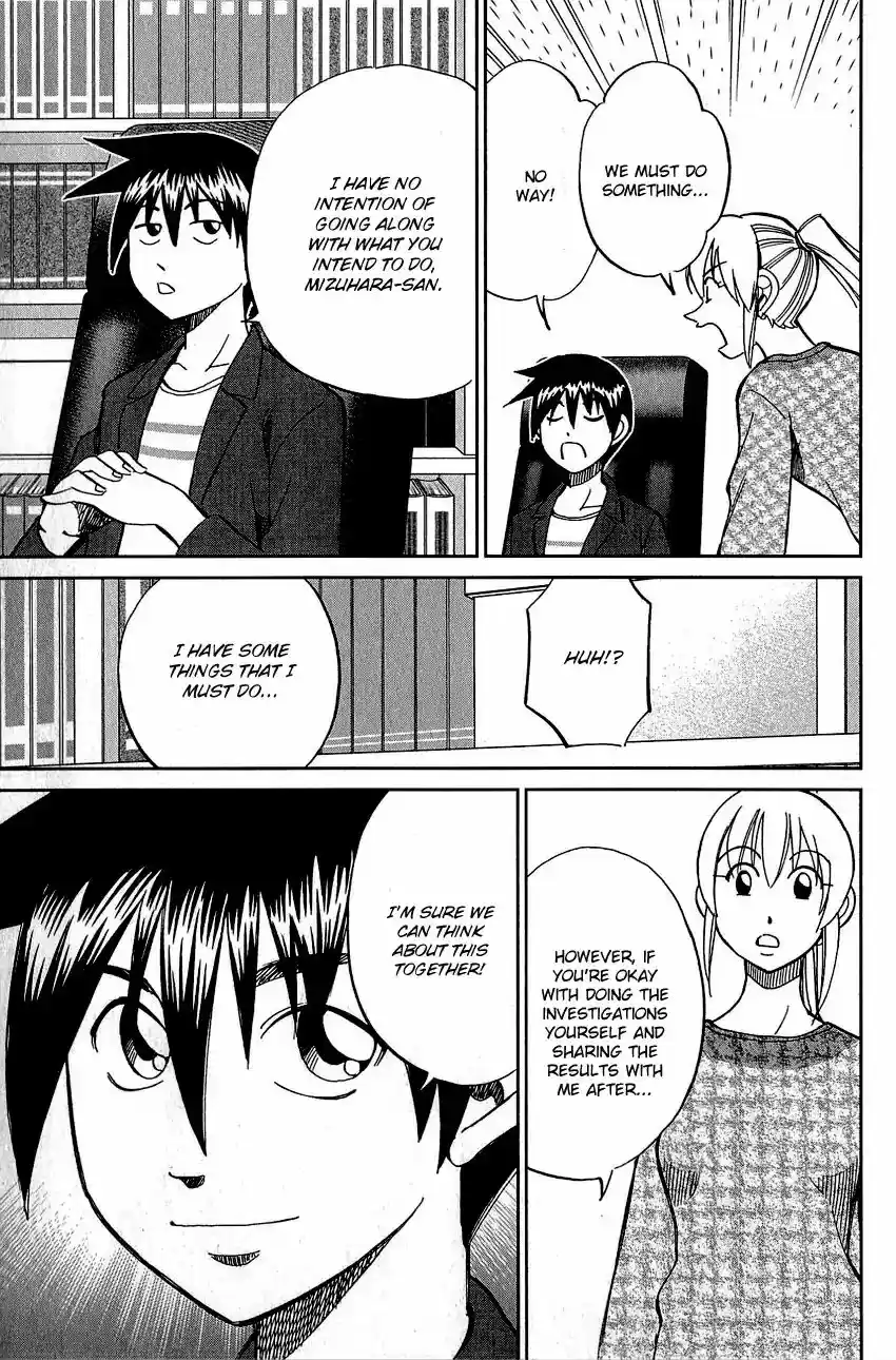 Q.E.D. - Shoumei Shuuryou Vol.42 Chapter 82: Escher Hotel