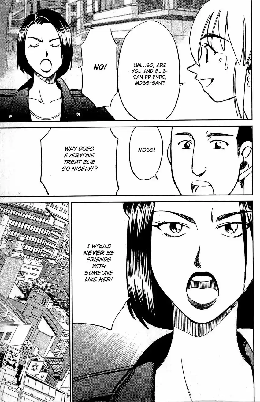 Q.E.D. - Shoumei Shuuryou Vol.42 Chapter 82: Escher Hotel