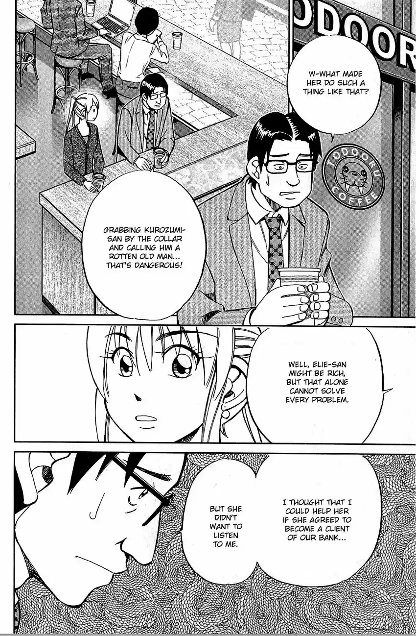 Q.E.D. - Shoumei Shuuryou Vol.42 Chapter 82: Escher Hotel