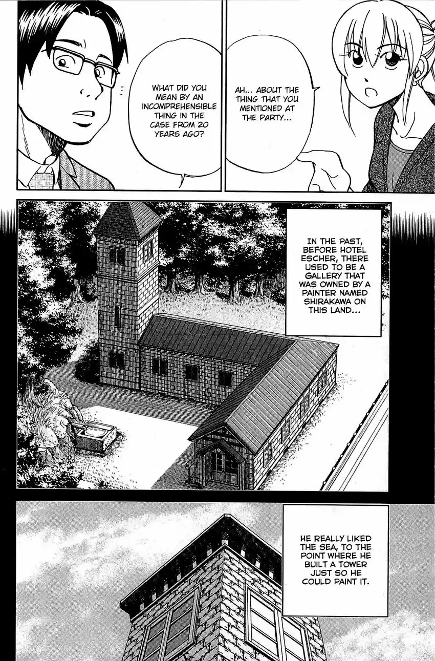 Q.E.D. - Shoumei Shuuryou Vol.42 Chapter 82: Escher Hotel