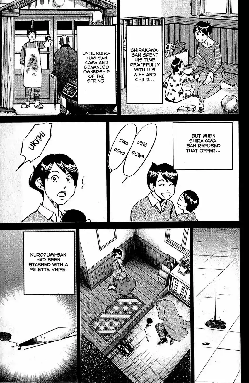 Q.E.D. - Shoumei Shuuryou Vol.42 Chapter 82: Escher Hotel