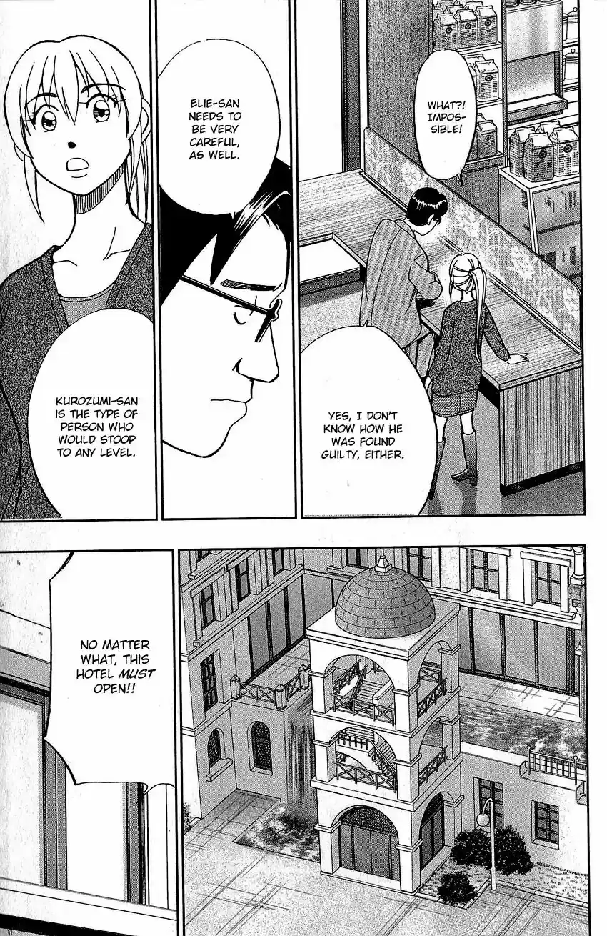 Q.E.D. - Shoumei Shuuryou Vol.42 Chapter 82: Escher Hotel