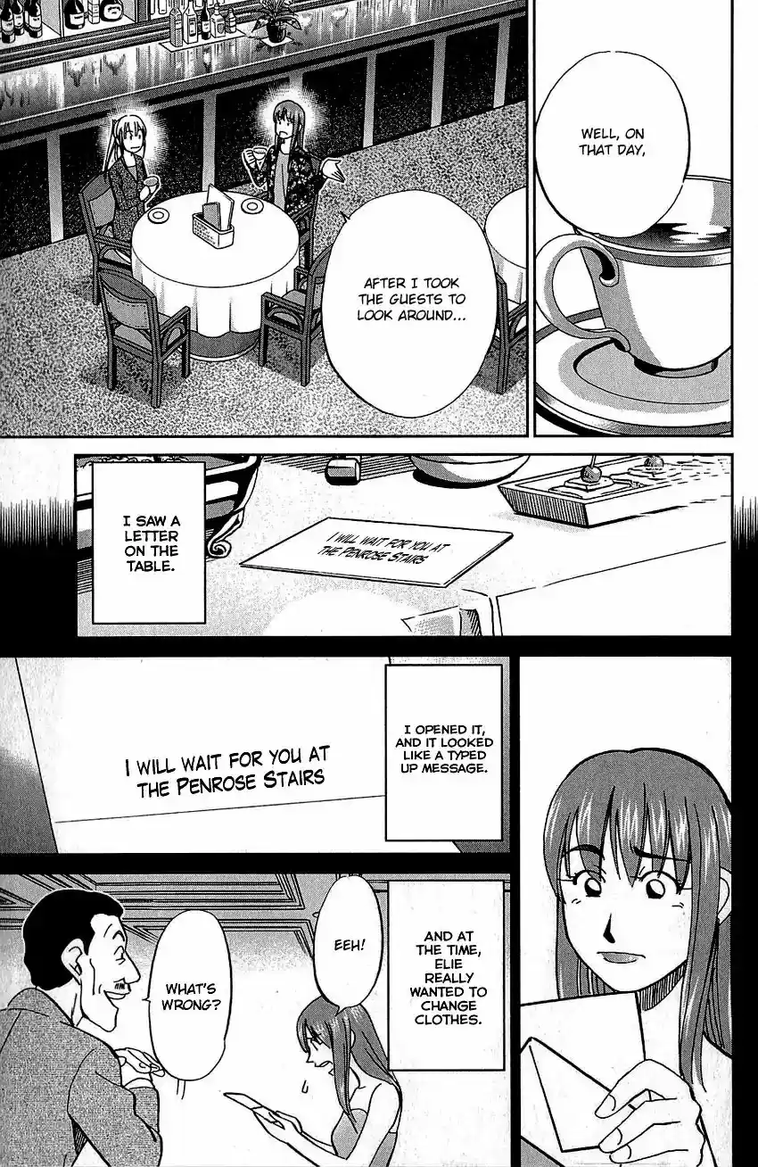 Q.E.D. - Shoumei Shuuryou Vol.42 Chapter 82: Escher Hotel