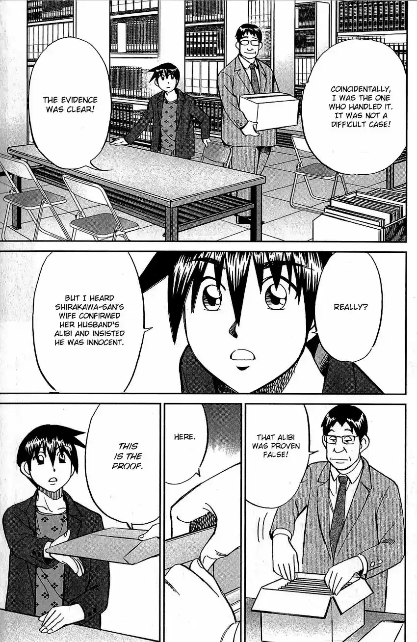 Q.E.D. - Shoumei Shuuryou Vol.42 Chapter 82: Escher Hotel