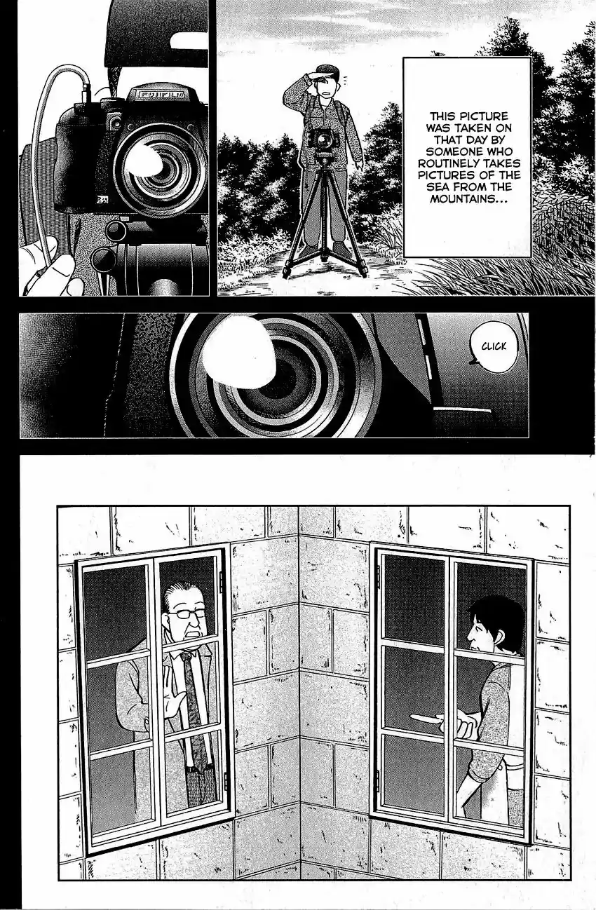 Q.E.D. - Shoumei Shuuryou Vol.42 Chapter 82: Escher Hotel