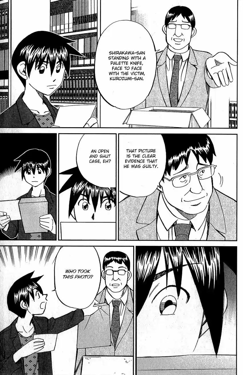 Q.E.D. - Shoumei Shuuryou Vol.42 Chapter 82: Escher Hotel