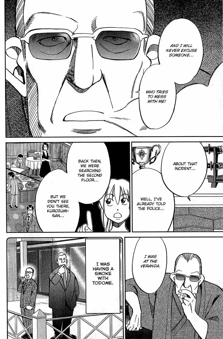 Q.E.D. - Shoumei Shuuryou Vol.42 Chapter 82: Escher Hotel