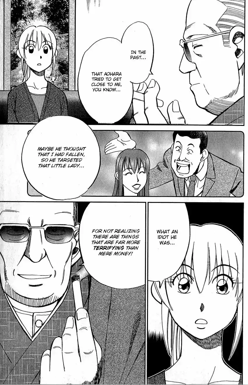 Q.E.D. - Shoumei Shuuryou Vol.42 Chapter 82: Escher Hotel